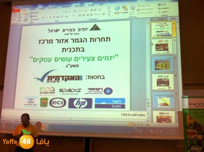 shamelaschool609 (18).jpg